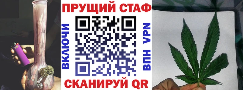 Купить закладку Талдом Каннабис  Меф  КОКАИН  ГАШ 