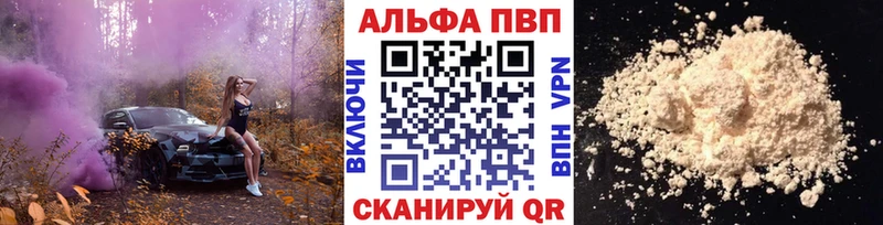 A PVP СК  Талдом 