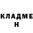 Кокаин 99% NIKITA FADIN