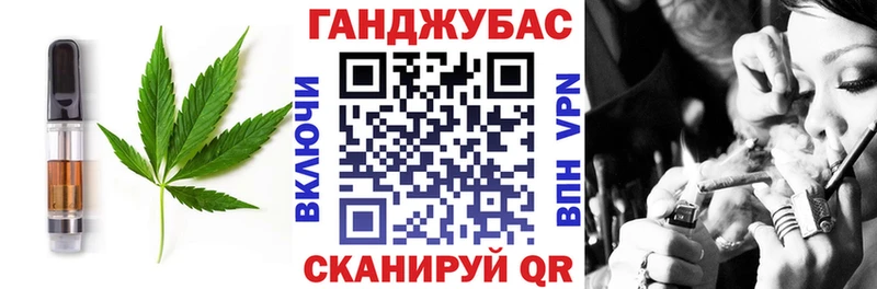 Canna-Cookies конопля  Талдом 