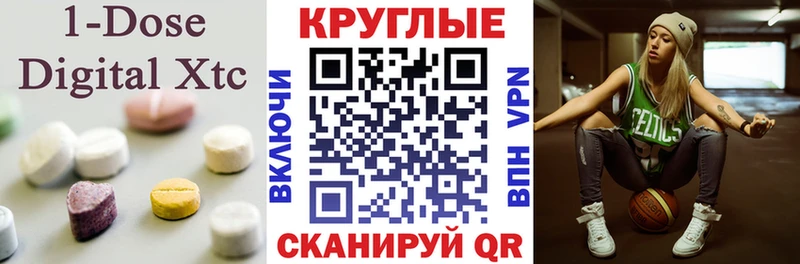 как найти закладки  hydra вход  Экстази 280 MDMA  Талдом 