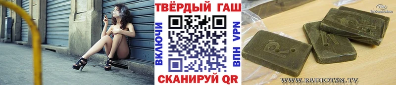ГАШ Изолятор  купить наркоту  Талдом 