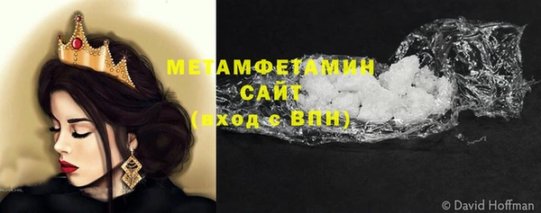 гидропоника Семёнов
