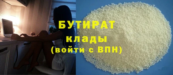 кокаин Абаза