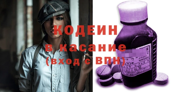 прущие грибы Алексин