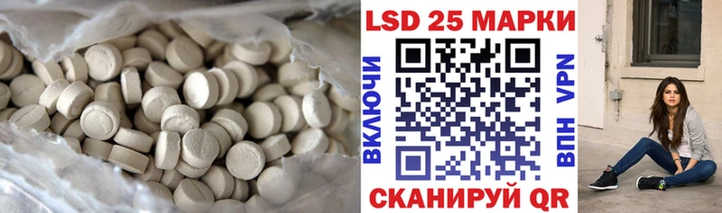 Лсд 25 экстази ecstasy  цены   Талдом 