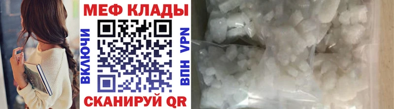 как найти наркотики  даркнет какой сайт  Мефедрон мяу мяу  Талдом 
