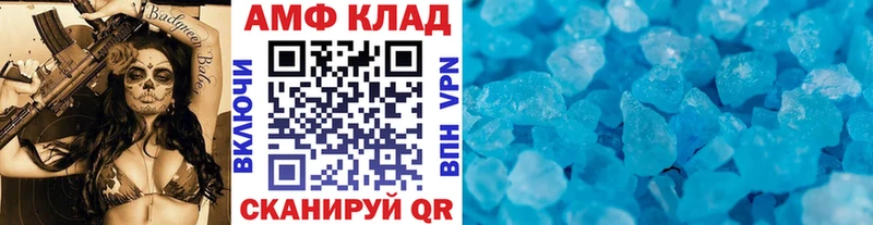 Первитин мет  Талдом 