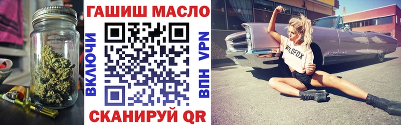 купить наркотики сайты  Талдом  OMG ссылки  ТГК гашишное масло 