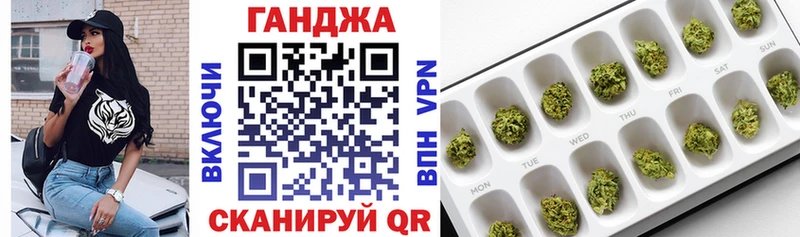 Канабис OG Kush Талдом